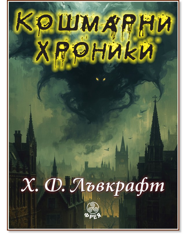 �������� �������. ������� - ������ �������� - �����