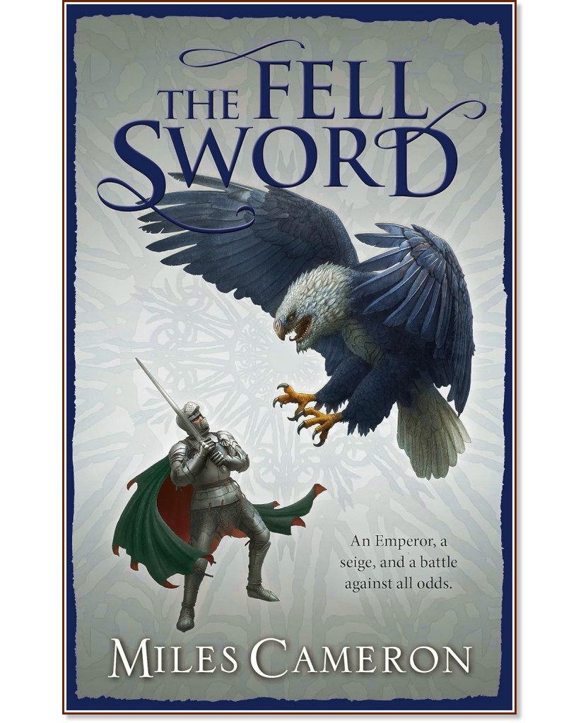 The Fell Sword (��������� �������) - ����� ������� - �����