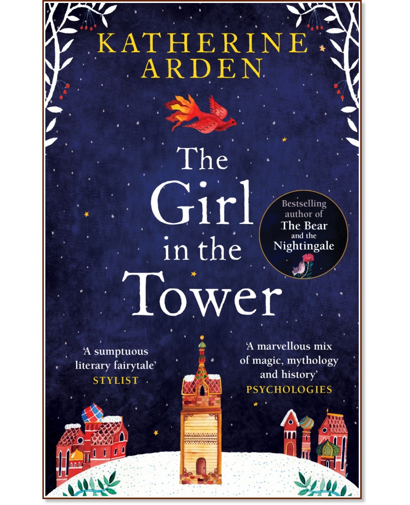 Winternight - book 2: The Girl in the Tower - Katherine Arden - 