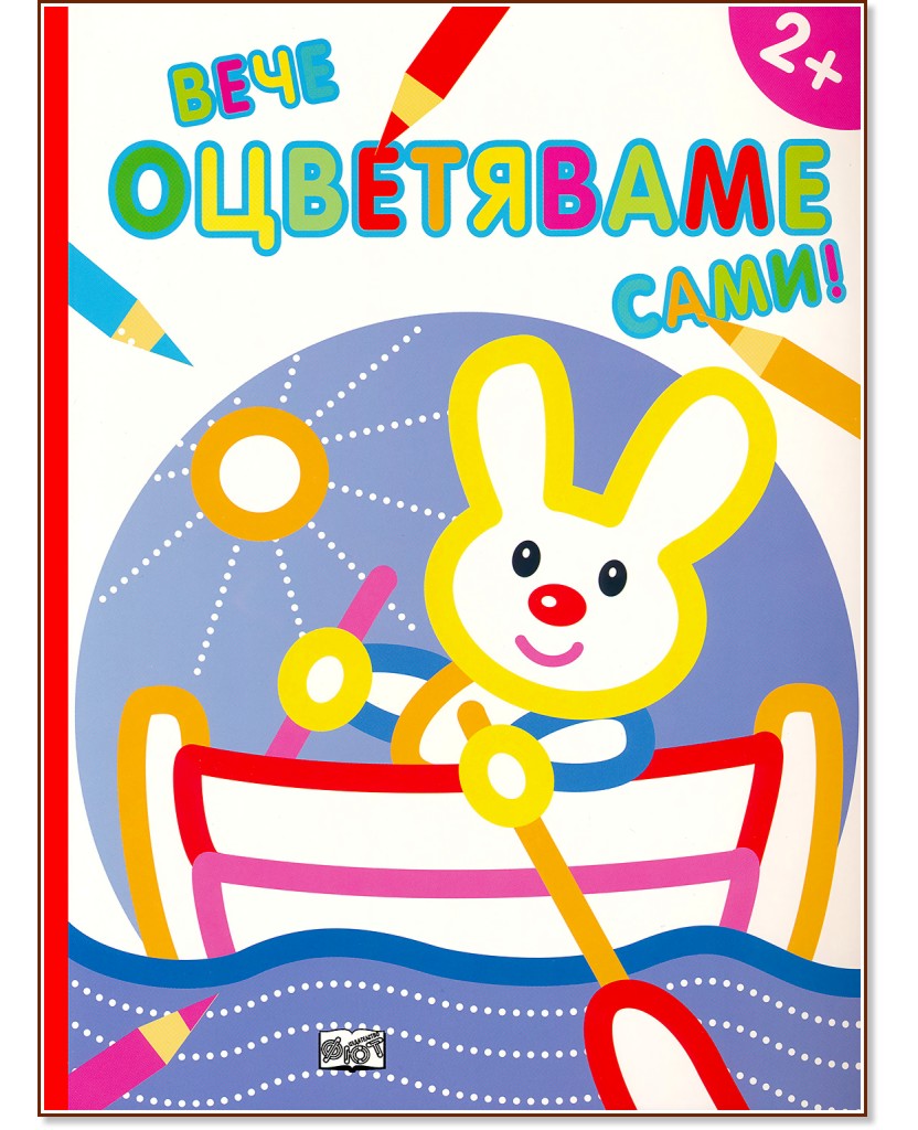 ���� ���������� ����: ����� - ������ �����