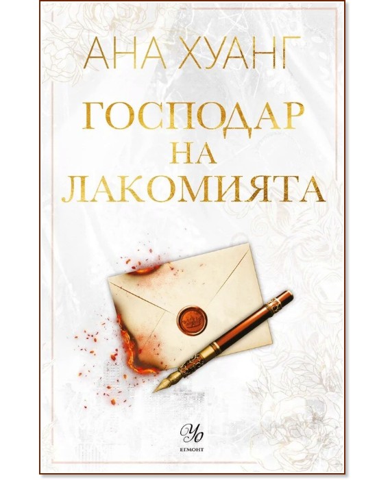 �������� �� ��������� - ��� ����� - �����