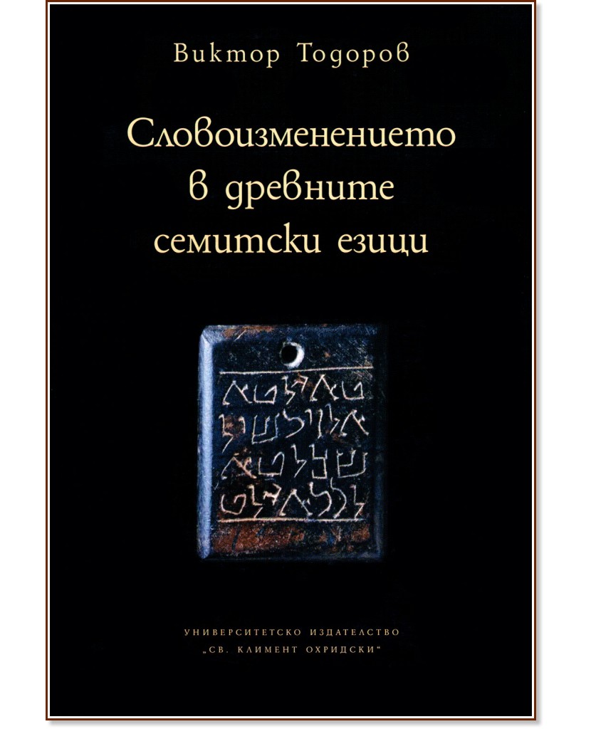 ���������������� � �������� �������� ����� - ������ ������� - �����