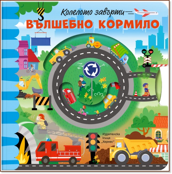 �������� �������: �������� ������� - ������ �����