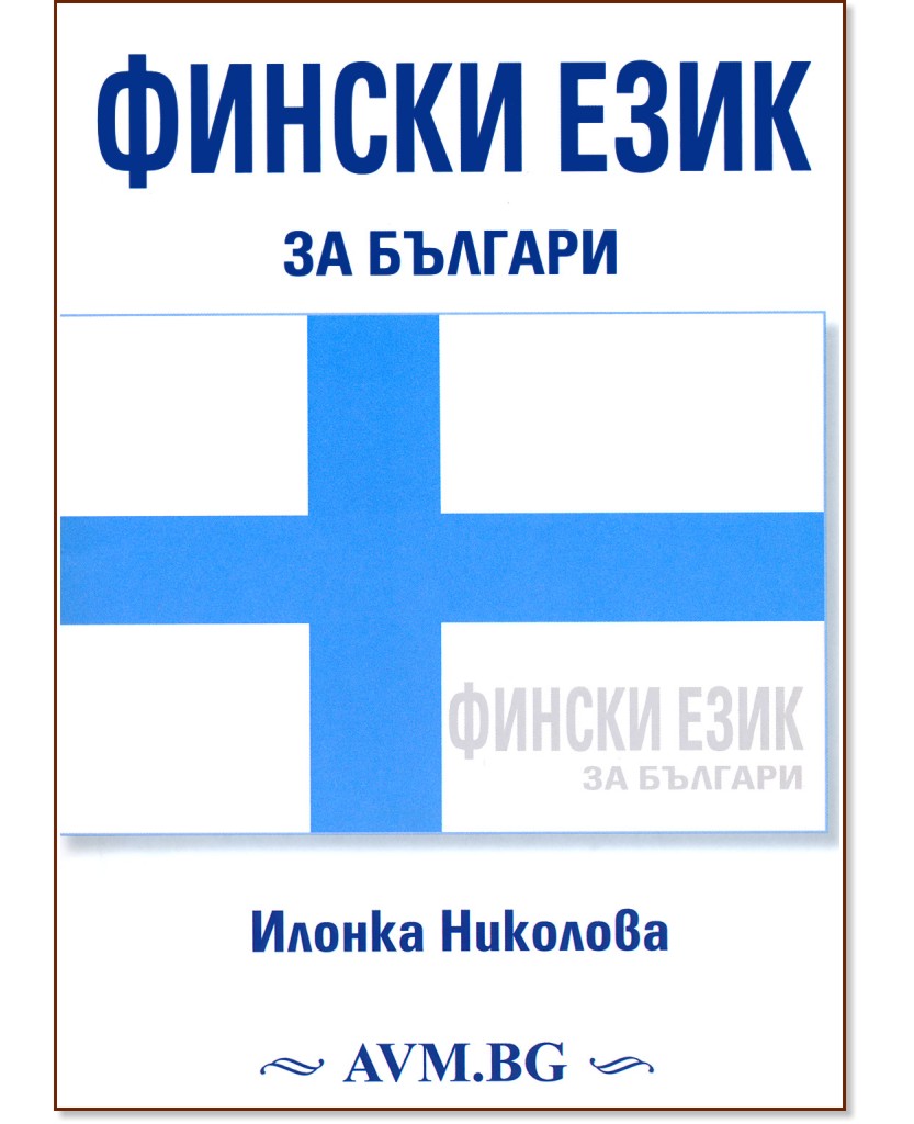     + CD -   - 
