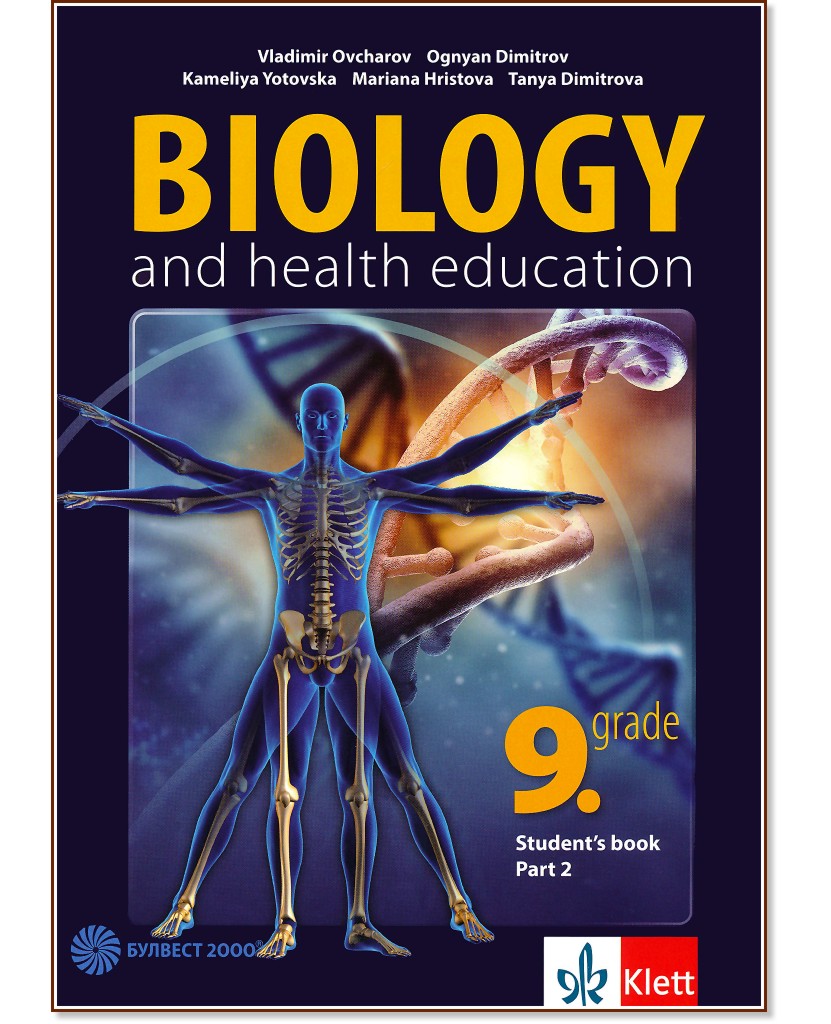 Biology and Health Education for 9. Grade - part 2 :           9.  -  2 -  ,  ,  ,  ,   - 
