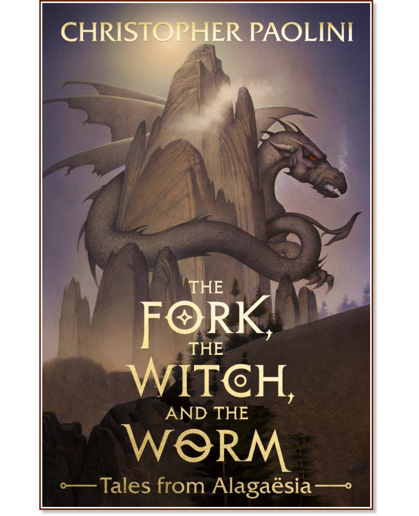 The Fork, the Witch and the Worm - Christopher Paolini - 
