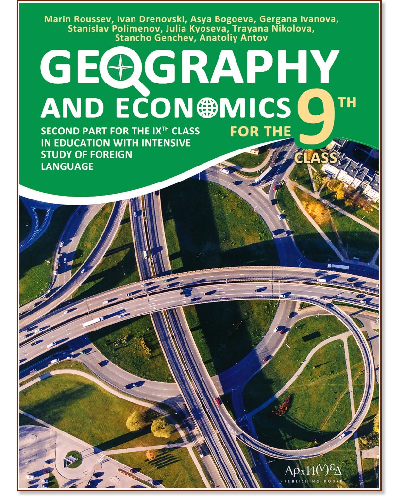 Geography and economics for 9. Class :          9.  - Marin Roussev, Ivan Drenovski, Asya Bogoeva, Gergana Ivanova, Stanislav Polimenov, Stancho Genchev, Anatoliy Antov, Julia Kyoseva - 