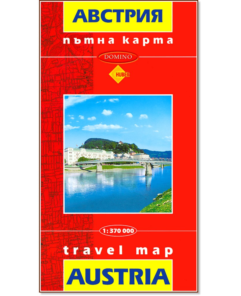     : Travel Map Austria -  1:370 000 - 