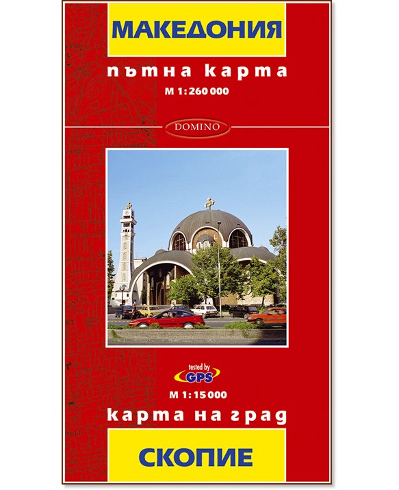 ����� ����� �� ���������. ����� �� ���� ������ - � 1:260 000 / � 1:15 000 - �����