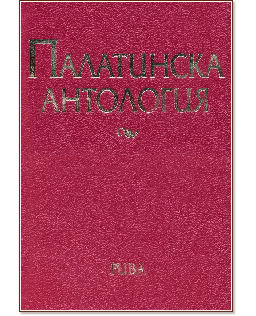 ���������� ��������� - �����