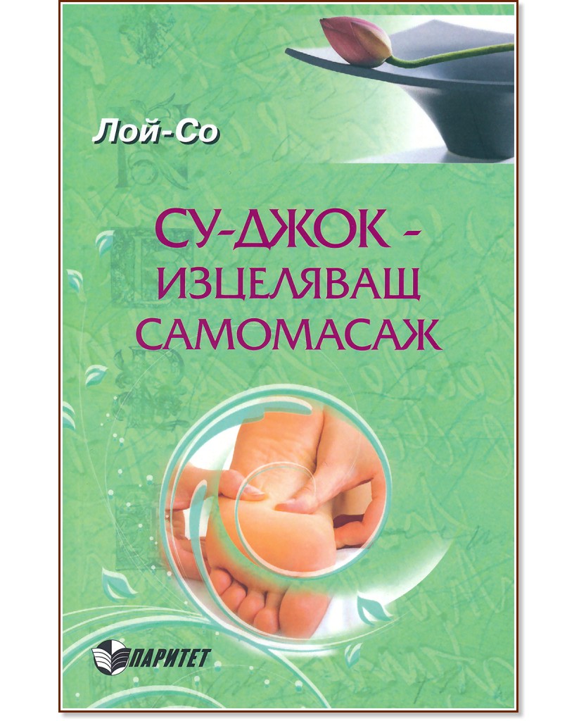 ��-���� - ��������� ��������� - ���-�� - �����