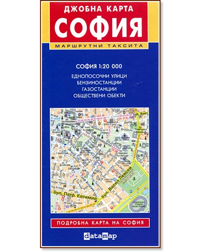������ ����� �� ����� - � 1:20 000 - �����