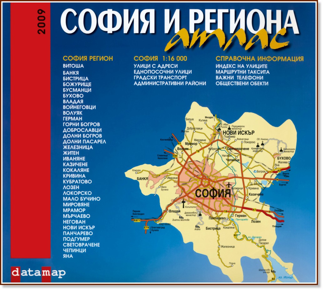 ����� �����: ����� � ������� - � 1:16 000 - �����