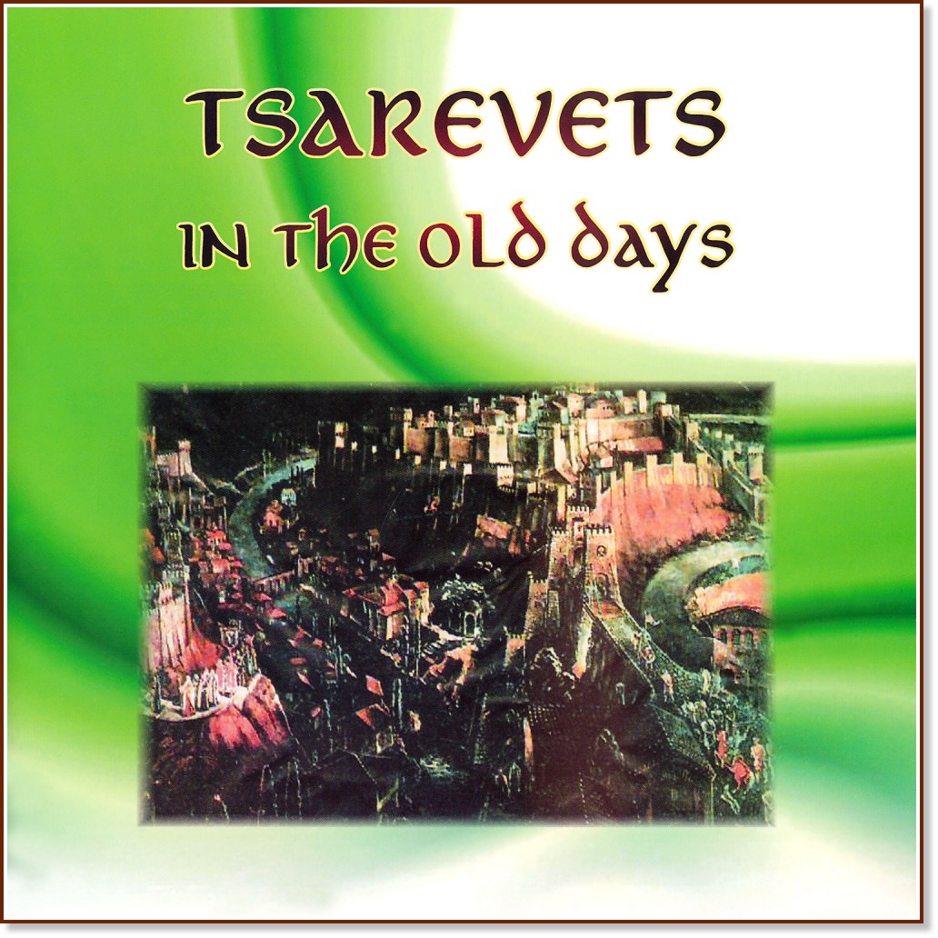Tsarevets in the Old Days - Iskra Nedelcheva - книга