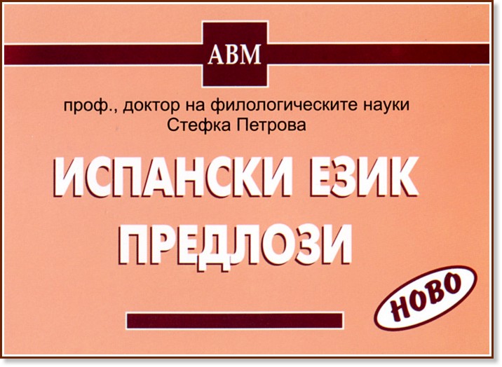 �������� ����: �������� - ������ ������� - �����