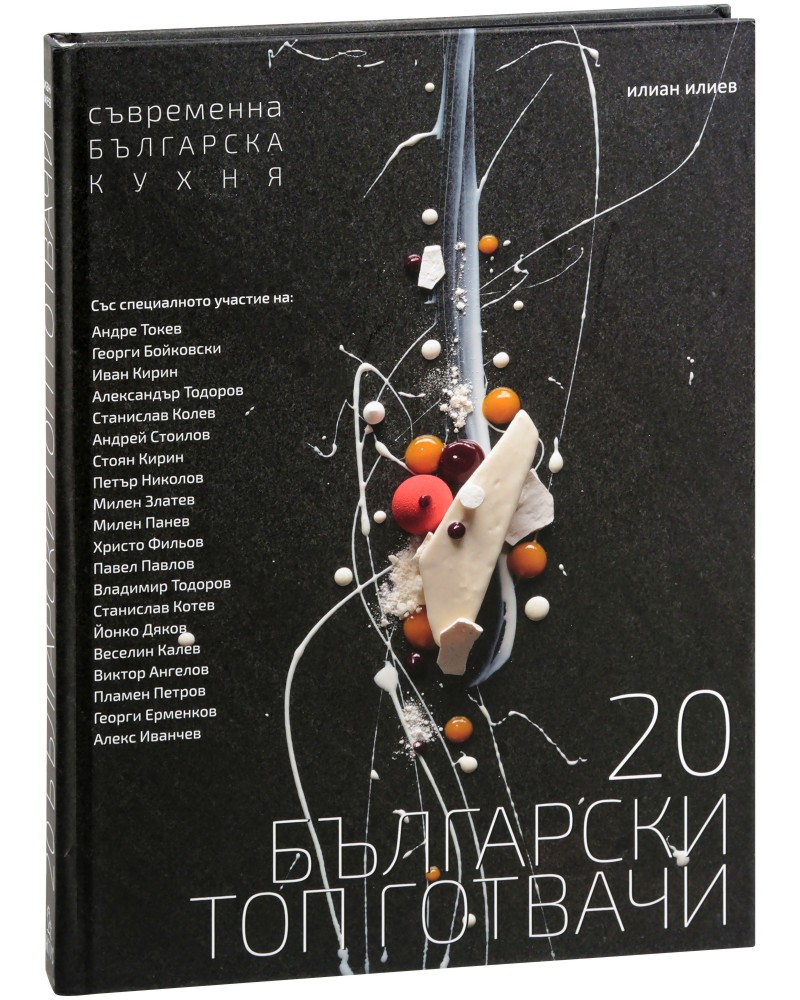 20    -   - 