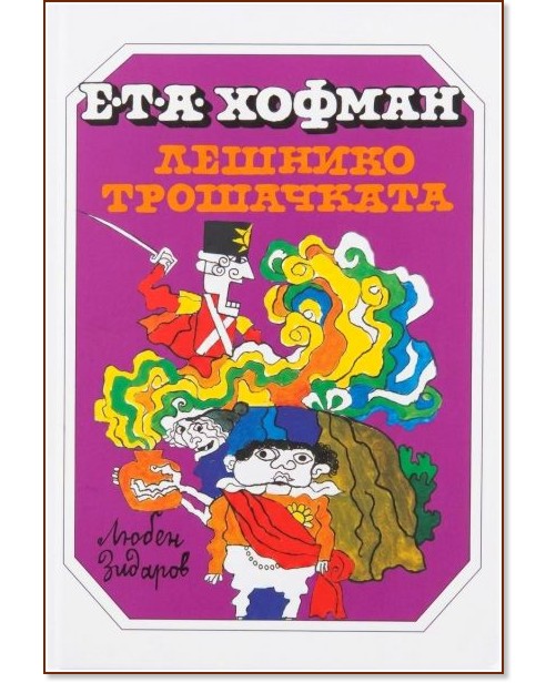 ����������������� - �. T. �. ������ - ������ �����