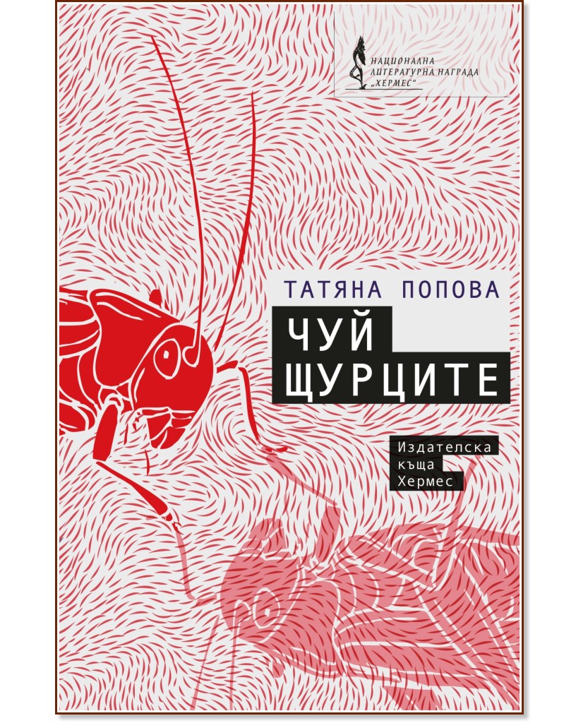 ��� ������� - ������ ������ - �����