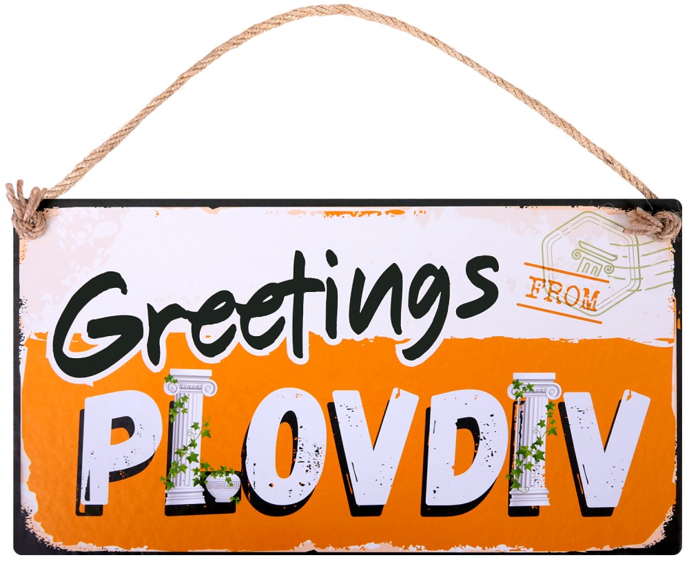  -   : Greetings from Plovdiv - 