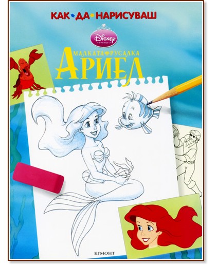 ��� �� ��������� ������� ������� ����� - ������ �����