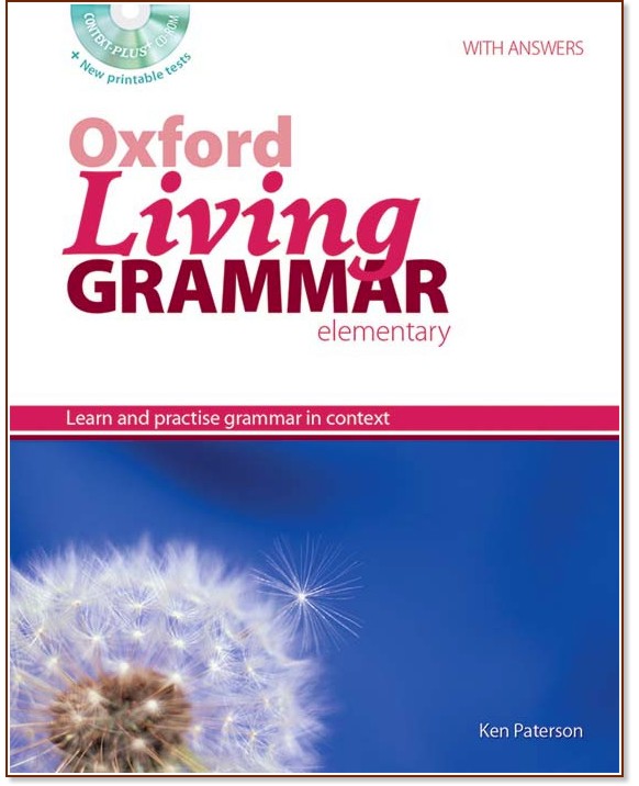Oxford Living Grammar - Elementary (A1): Граматика по английски език за 8. клас с отговори + CD-ROM - Ken Paterson - помагало