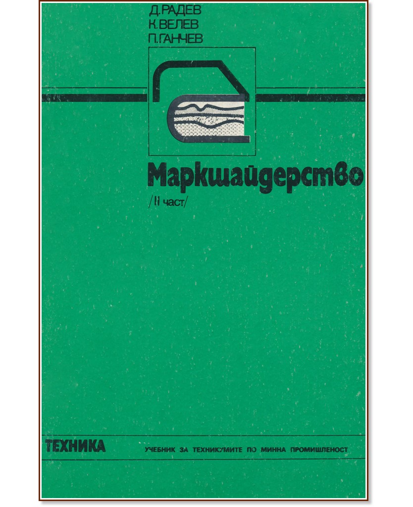 �������������� - ���� 2 - ������� �����, ����� �����, ����� ������ - �������