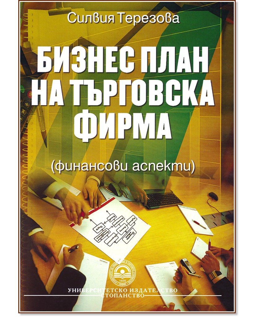 ������ ���� �� ��������� ����� - ��������� ������� - ������ �������� - �����