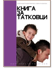 ����� �� ���������� - ���������� ������������� - �����