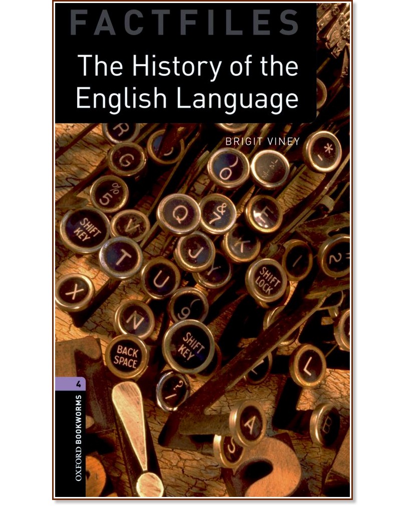 Oxford Bookworms Library Factfiles - ниво 4 (B1/B2): The History of the English Language - Brigit Viney - книга