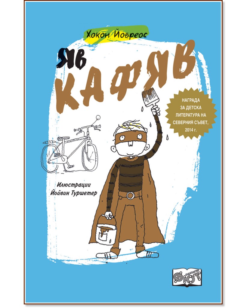 �� ����� - ����� ������� - �����