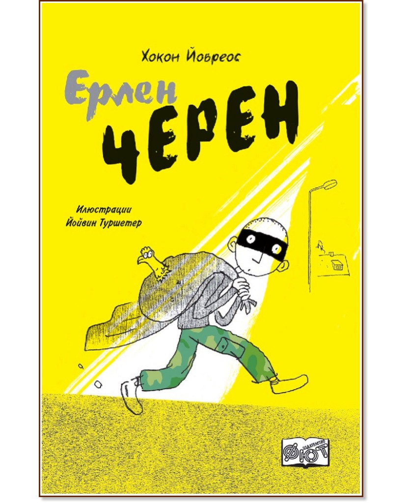 ����� ����� - ����� ������� - �����