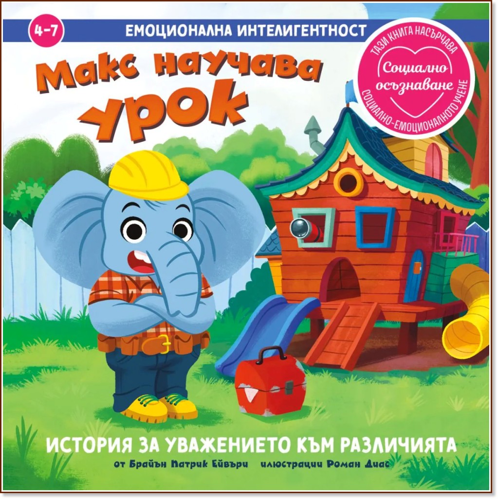 ���� ������� ����. ������� �� ���������� ��� ���������� - ������ ������ ������ - ������ �����