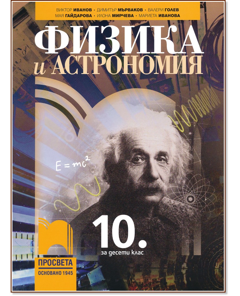     10.  -  ,  ,  ,  ,  , .  - 