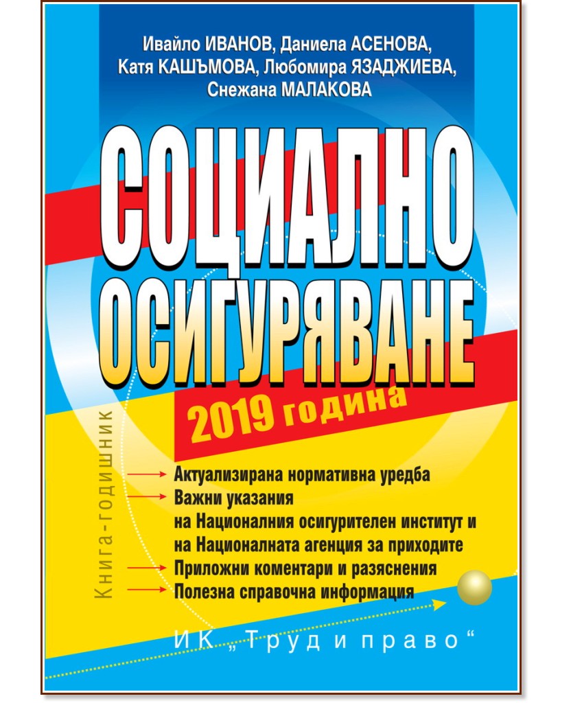 �������� ����������� 2019 �. - ������ ������, ������� �������, ���� ��������, �������� ���������, ������� �������� - �����