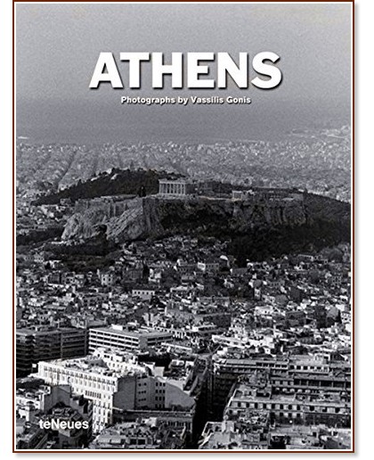 Athens - Vassilis Gonis - 