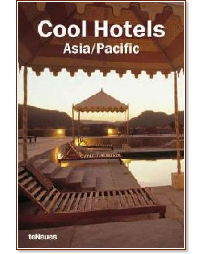 Cool Hotels: Asia - Pacific - Llorenc Bonet - 