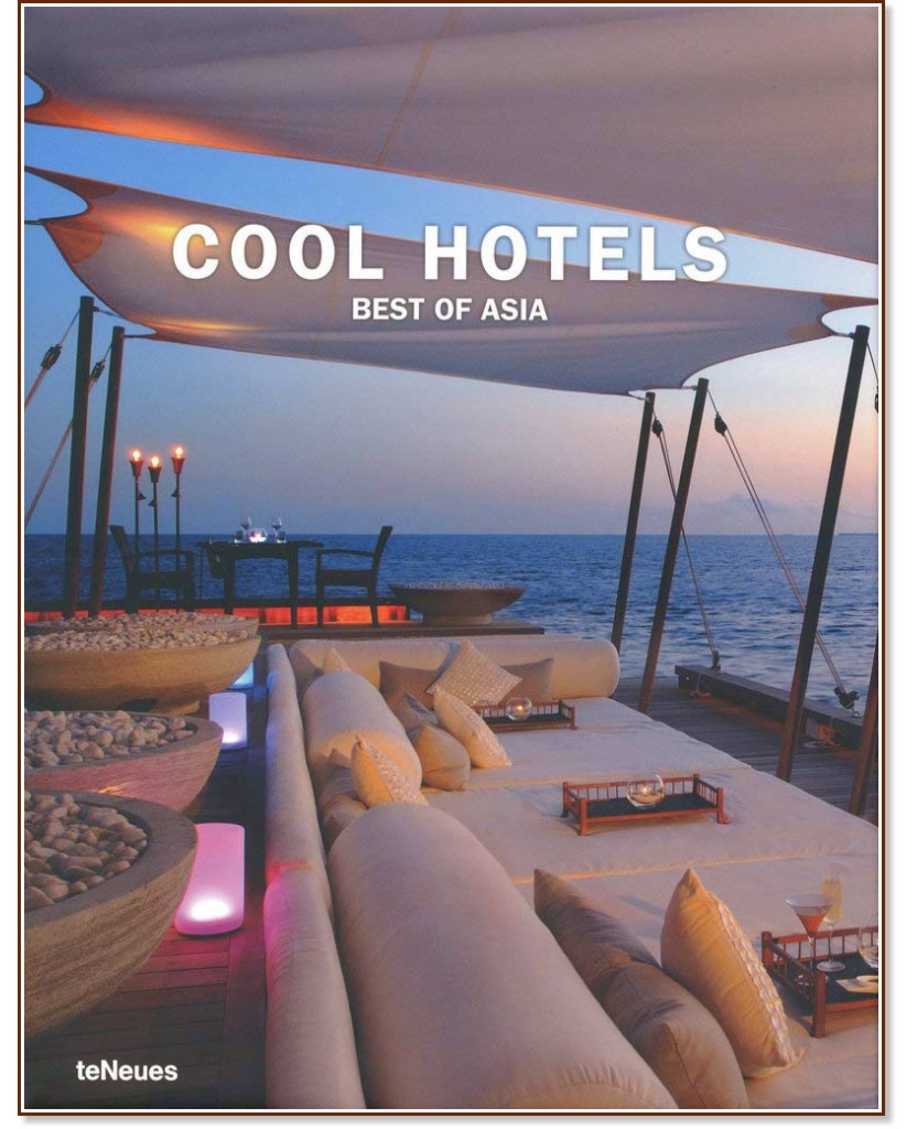 Cool Hotels: Best of Asia - 