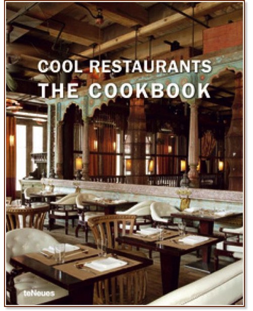 Cool Restaurants: The Cookbook - 