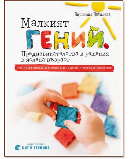 ������� ����� - �������� �������� - �����