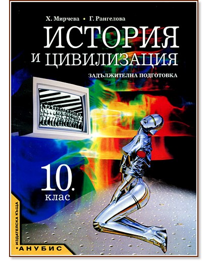     10.  -   -  ,   - 