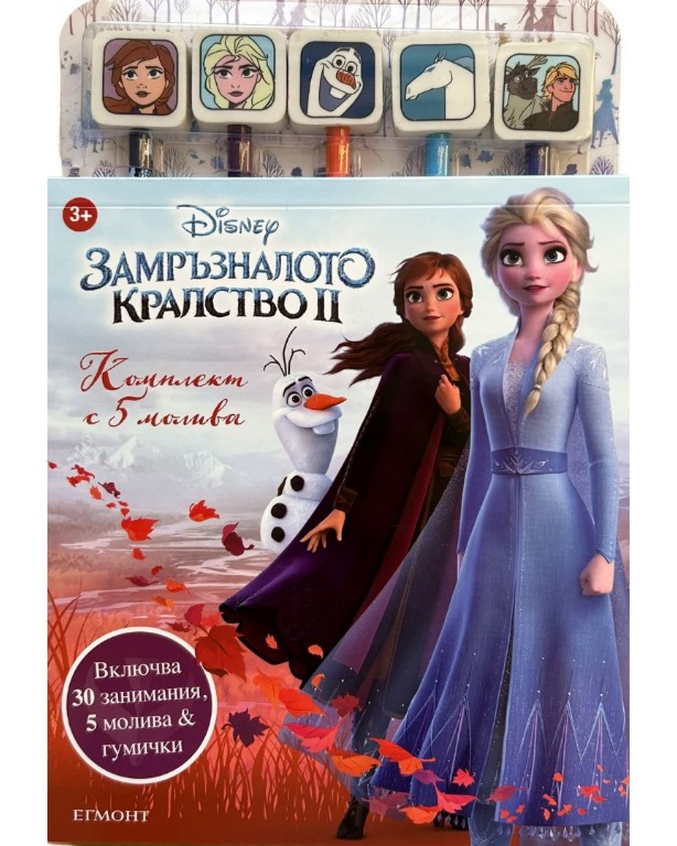 ������������ �������� II - ������ �����