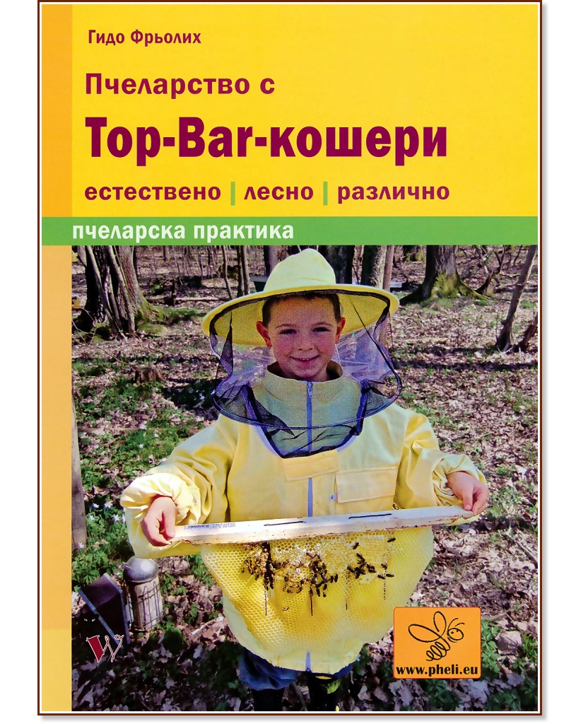   Top-Bar- -   - 