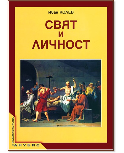 ���� � ������� �� 12. ���� - ������������ ���������� - ���� ����� - �������