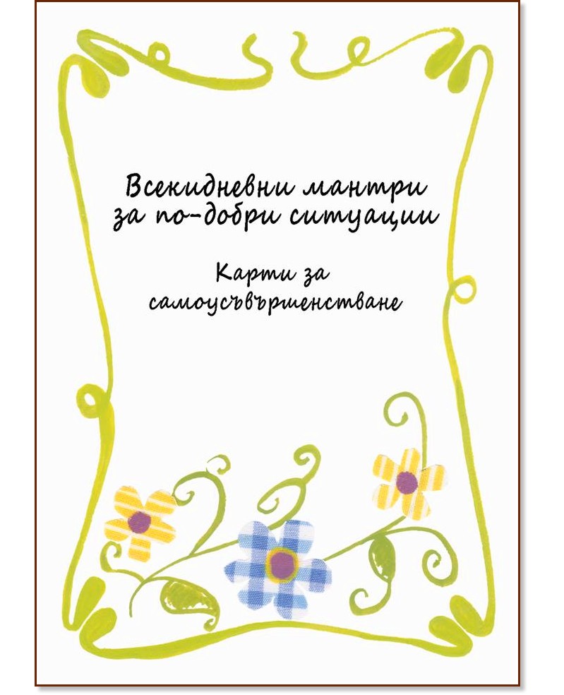 ����������� ������ �� ��-����� �������� - 33 ����� �� ������������������� - �������