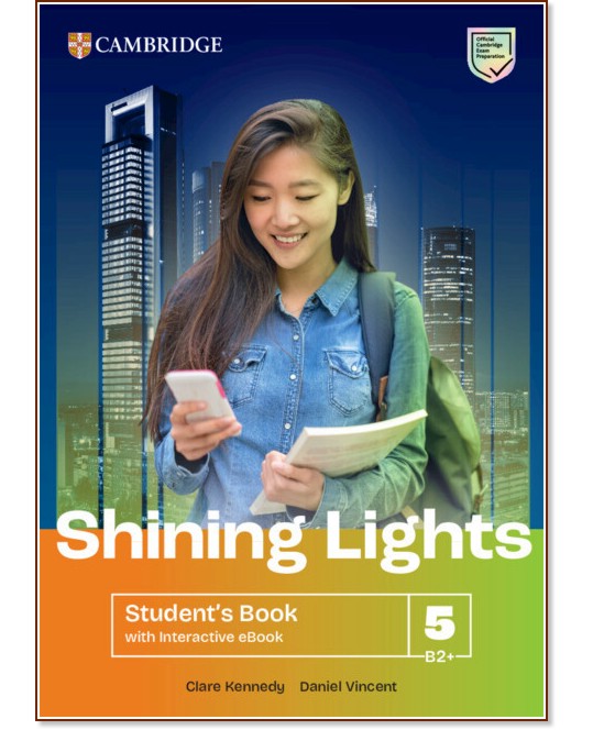 Shining Lights - ниво 5 (B2+): Учебник по английски език Shining Lights - ниво 5 (B2+): Учебник по английски език - Clare Kennedy, Daniel Vincent - учебник