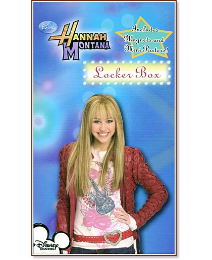 Hannah Montana Locker Box (Disney) - 
