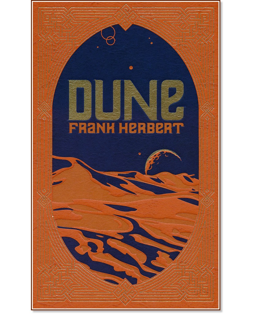Dune Dune - Frank Herbert - книга