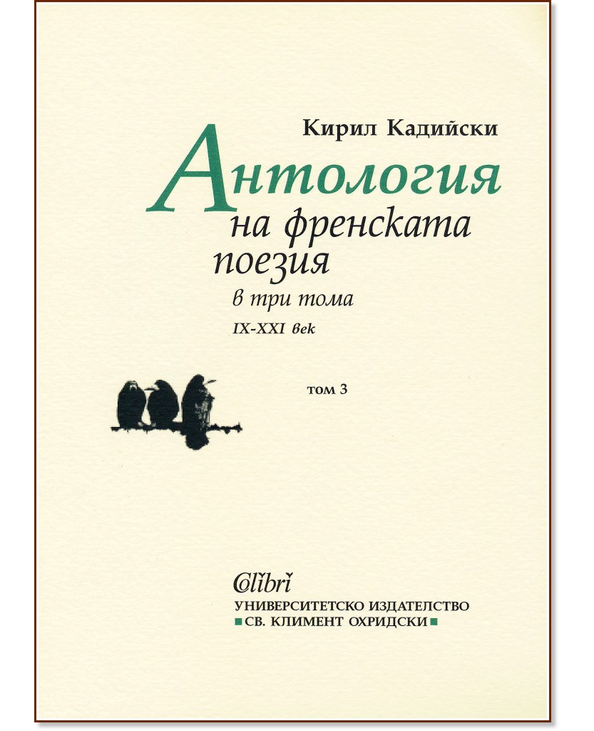        IX - XXI . -  3 -   - 