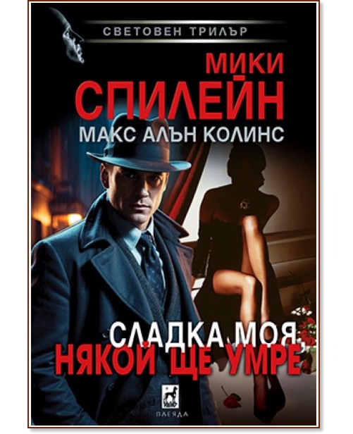  ,    -  ,    - 