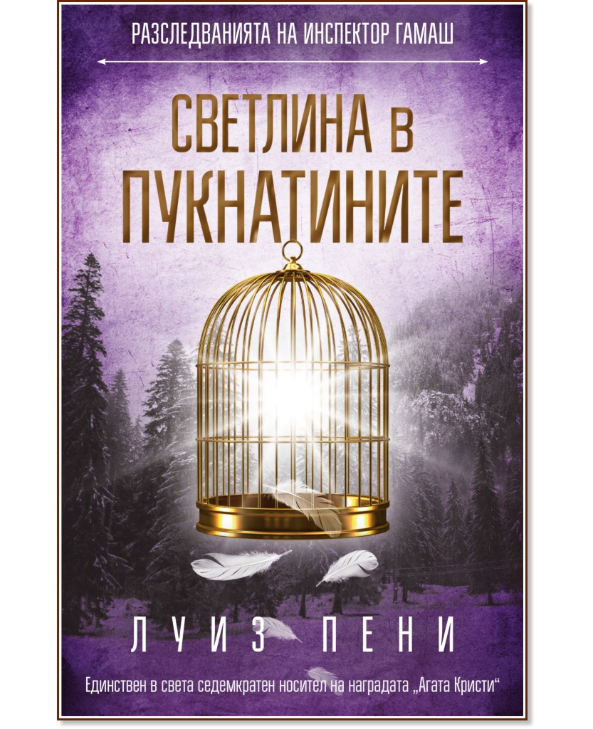 �������������� �� ��������� �����: �������� � ����������� - ���� ���� - �����